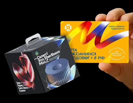 promo image