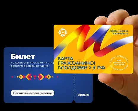 promo image
