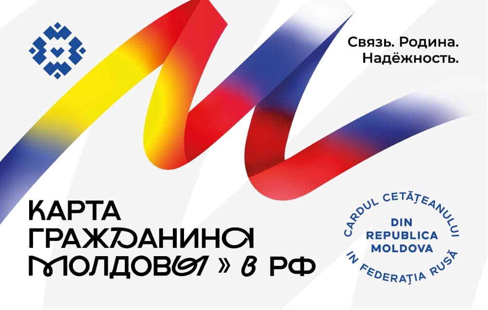 Карта фоном