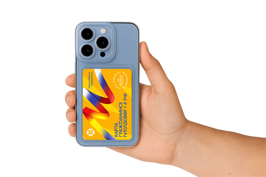 Phone