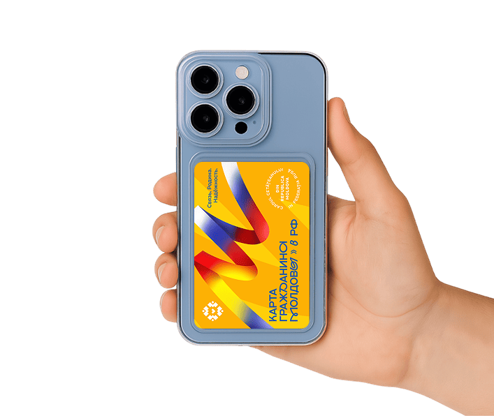 Phone