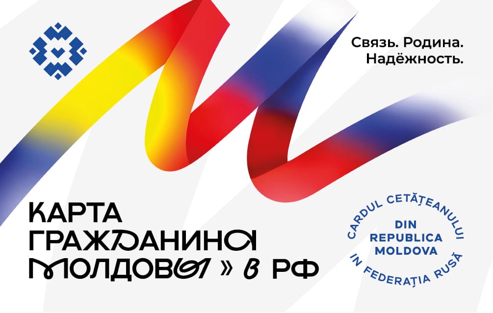 Белая карта